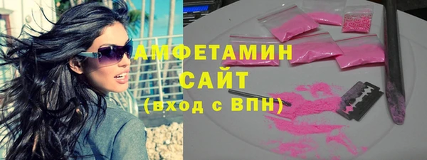 кокаин VHQ Вязьма