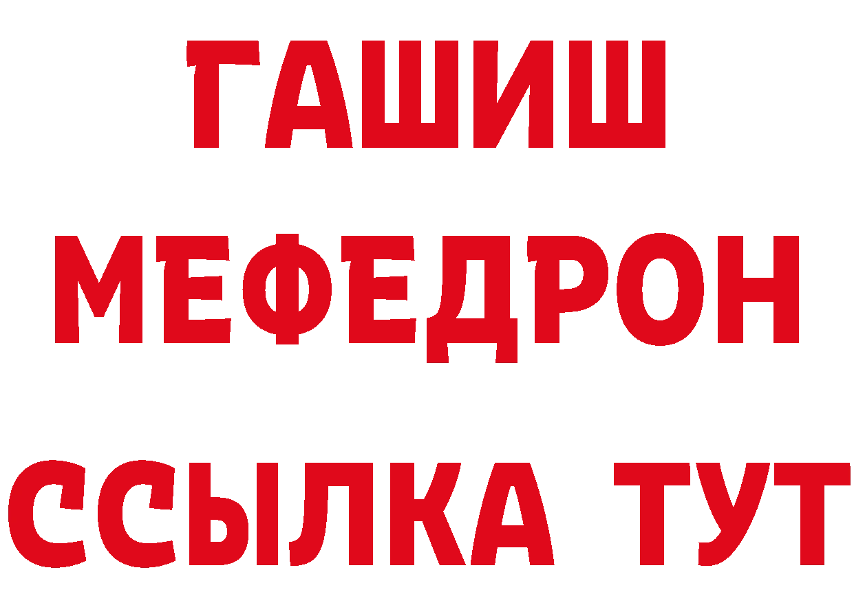 Амфетамин Розовый tor мориарти MEGA Гаврилов Посад